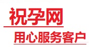阿勒泰地捐卵试管助孕机构-代媽网